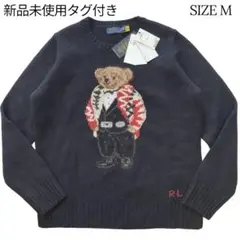 ラルフローレン　新品未使用タグ付き　ビーテッド　ポロベア　ウールカシミヤ　ニットのサムネイル