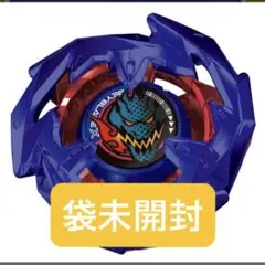 2026年最新】コロコロコミック 付録 ベイブレードx ドランソード