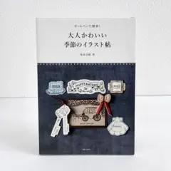 Spica様 リクエスト 3点 まとめ商品