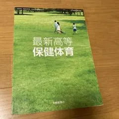 Item thumbnail for item 9f3c0f96-dcc3-4eb2-bef9-d7d7692ed599