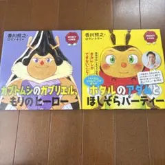 Item thumbnail for item 0f2ccf05-fe55-4bbe-aceb-b5d31cce9a6e