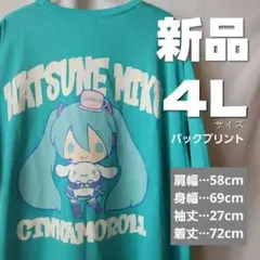 Item thumbnail for item 2815b184-c570-4093-9d31-feb03038fd2b