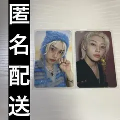 スキズ ATE 両面トレカ フィリックス　セット