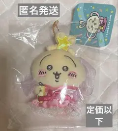 ちいかわ 七夕だねマスコット うさぎ