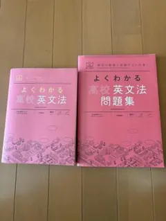 2026年最新】学研 ベスト英語の人気アイテム - メルカリ