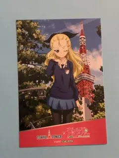 ガルパン ガールズ&パンツァー 東京タワー 特典 イラストカード アッサム