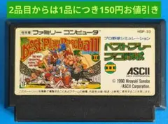 カルメロ様 リクエスト 4点 まとめ商品