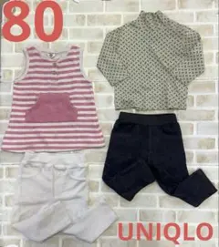 女の子　80 レギンス　ベスト　ロンT ユニクロ　ハイネック　コーデュロイ