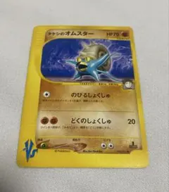 NANA様 リクエスト 2点 まとめ商品