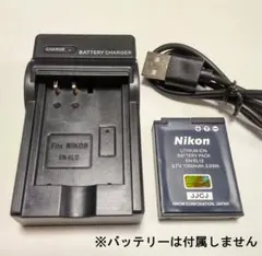 2026年最新】nikon coolpix s3 充電器の人気アイテム - メルカリ