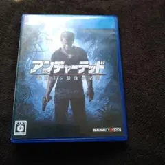 PS4 　アンチャーテッド 海賊王と最後の秘宝・美品・最終価格!