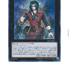 いももくん様専用