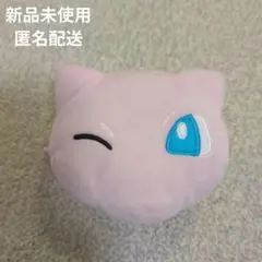 ミュウ ぬいぐるみフェイスポーチ ポケットモンスター プライズ 匿名配送