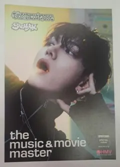 BOYNEXTDOOR No Genre フライヤー　ジェヒョン　HMV