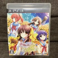 2026年最新】PS3 車輪の国 向日葵の少女の人気アイテム - メルカリ