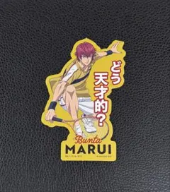 新テニスの王子様 テニプリ モバイルステッカーコレクション 丸井ブン太