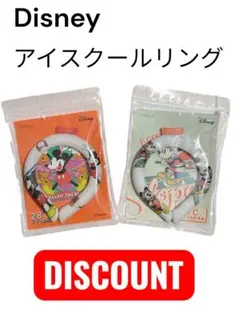 お値下げ中❤️Disney ネッククーラー❤️2個セット1400円　Sサイズのサムネイル