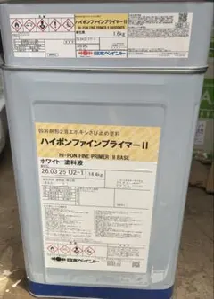 未開封／賞味期限2026.10】ハイパーファインブロックプラス 90包 正規