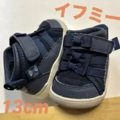 イフミー 13cm