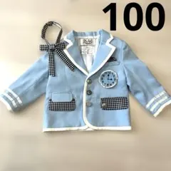 Ridec ブルー セレモニースーツ 100CM