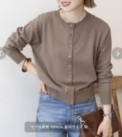 AMERICAN HOLIC ソフトコットンクルーネックカーディガン