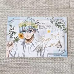 ブルーロック　氷織羊