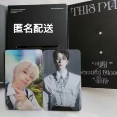 seventeen ウォヌ THIS MAN weverseアルバム ②