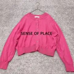 【SENSE OF PLACE】リングドットクルーネックカーディガン ピンク