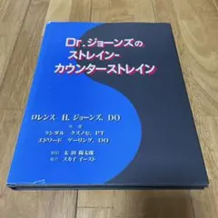 2025年最新】カウンターストレインの人気アイテム - メルカリ