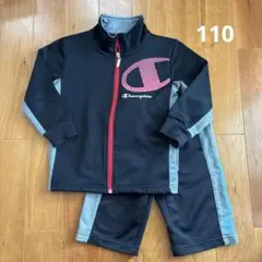 Champion ジャージセット 110サイズ 黒/グレー