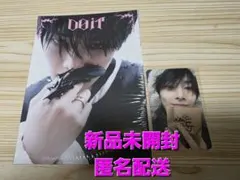 スキズ　アイエン　DO IT未開封CDとFANSヨントントレカセット