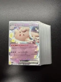 ポケモンカード スタートデッキ 超 ピクシーexのサムネイル