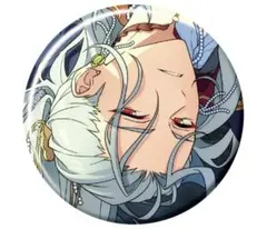 あんスタコレクション缶バッジ2025sep　乱凪砂