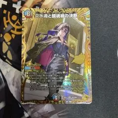 ヴァイスシュヴァルツ 写真撮影 クルミ Promo - メルカリ