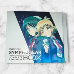 2025年最新】戦姫絶唱シンフォギア boxの人気アイテム - メルカリ