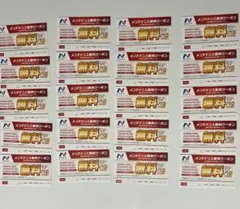 2026年最新】ネクステージ オイル交換の人気アイテム - メルカリ