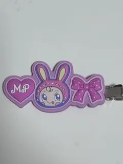 ナルミヤキャラクターズ ラバークリップ べリエちゃんB