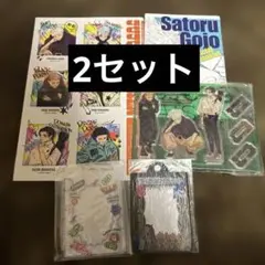 〈2セット〉　ジャンプGIGA ギガ 2024 SUMMER 呪術廻戦 付録