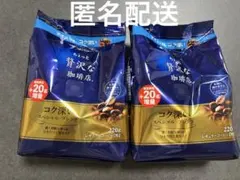AGF ちょっと贅沢な珈琲店 スペシャルブレンド粉 220g 　2点20g増量分のサムネイル