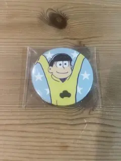 匿名配送　おそ松さん　十四松　缶バッジ