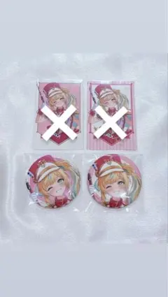 立伝都々　缶バッジ