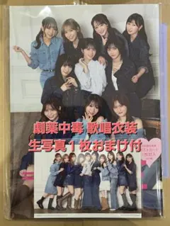 イコラブ カレンダーブック2026 全員集合ポストカード付