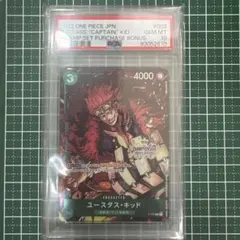 PSA10】ユースタス・キッド チャンピオンシップ ワンピース プロモ