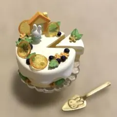 リーメント　ミッフィー　スイーツショップ　特別な日のケーキ