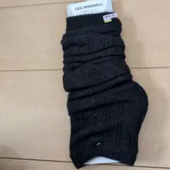 【新品未使用 】ダークグレー リブ編み レッグウォーマー
