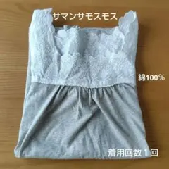 サマンサモスモス　レース　ノースリーブ カットソー　ベージュ