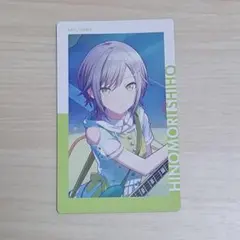 プロセカ 日野森志歩 エピカ アンハモ