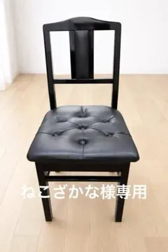 2026年最新】トムソン椅子の人気アイテム - メルカリ