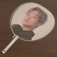 【美品】OCTPATH 古瀬直輝 1st ファンミ Be wiTH me うちわ