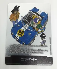 エナジーマーカー E-71 銀 フュージョンワールド 8巻 - メルカリ